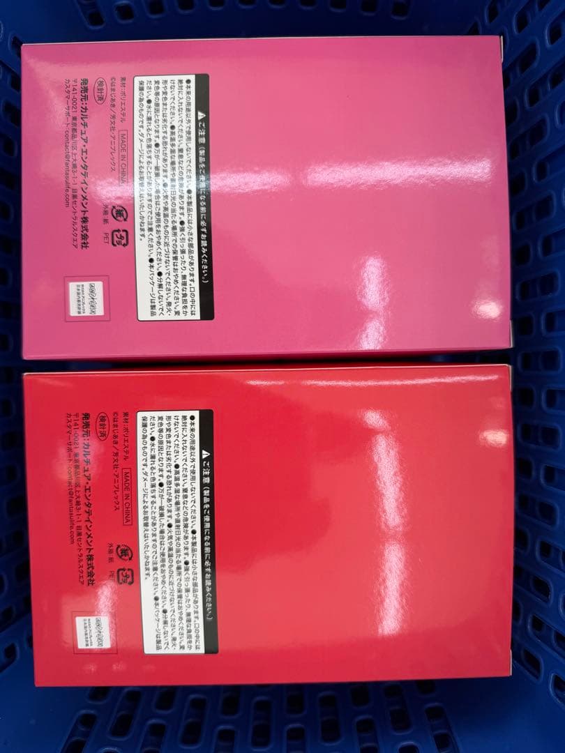 し*可様 ぼっち・ざ・ろっく！ 寺田てらコラボくじ ぬいぐるみ 4個セット