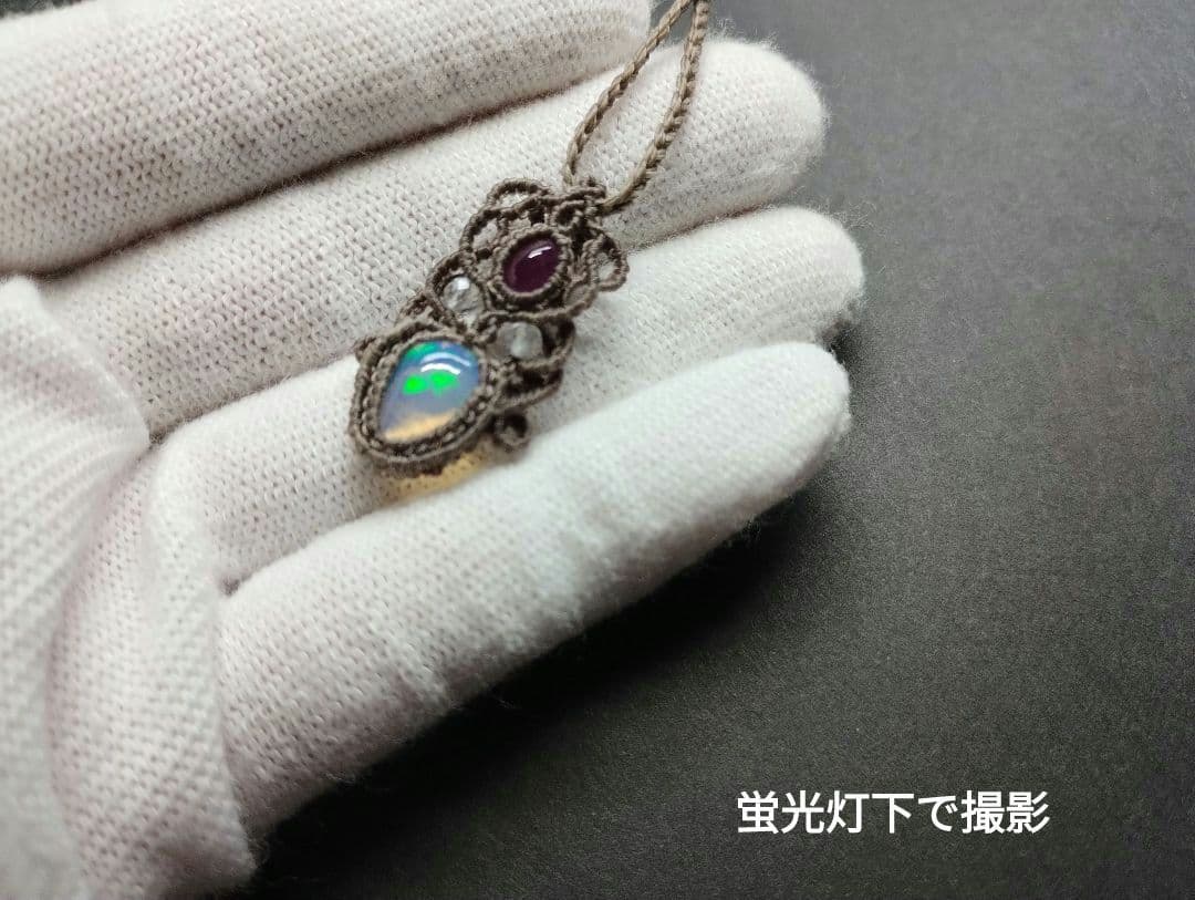 オパール&ルビーのマクラメ編みネックレス　ペンダント　天然石