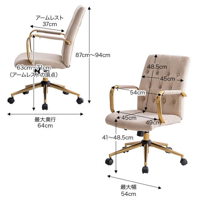 アーム付ベロアデスクチェア　クラシックソファのようなデザイン