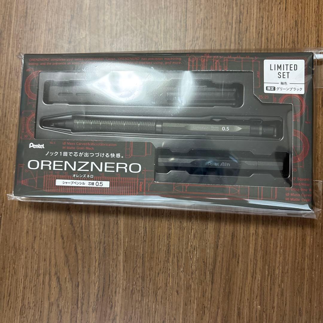 ス*ズ様 【新品未開封】オレンズネロ 限定色0.5mm グリーンブラック