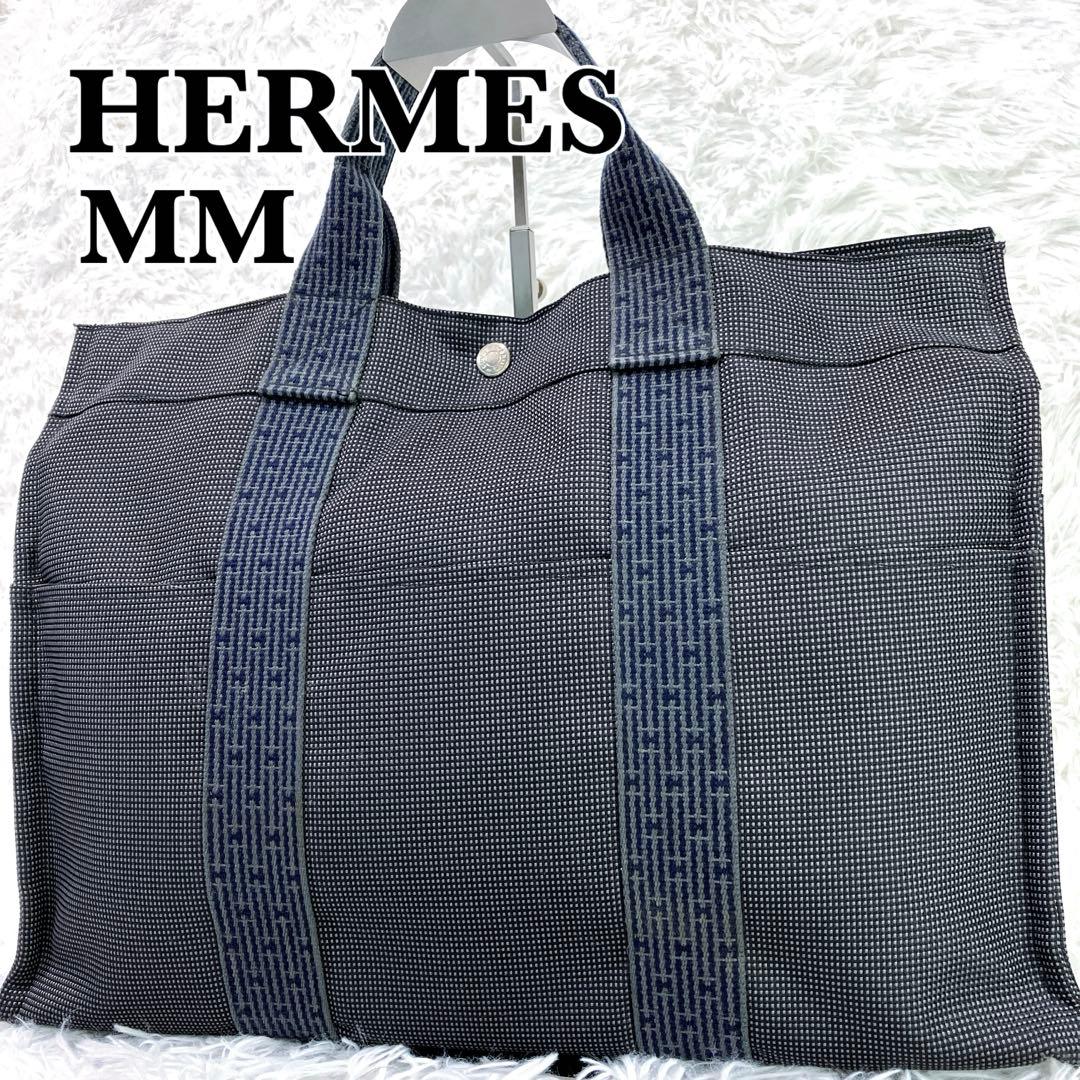 HERMES　トートバッグ　エールライン　MM　グレー　A4可