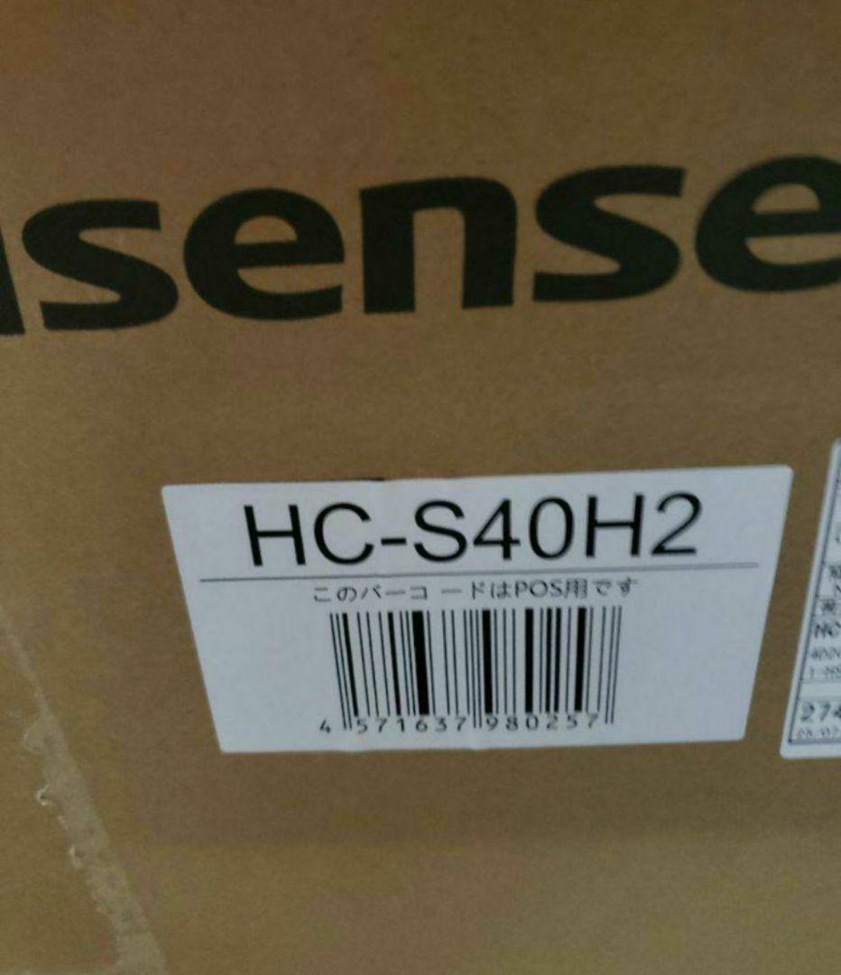 ハイセンス エアコン おもに14畳 2025年モデル 単相HA-S40H2-W