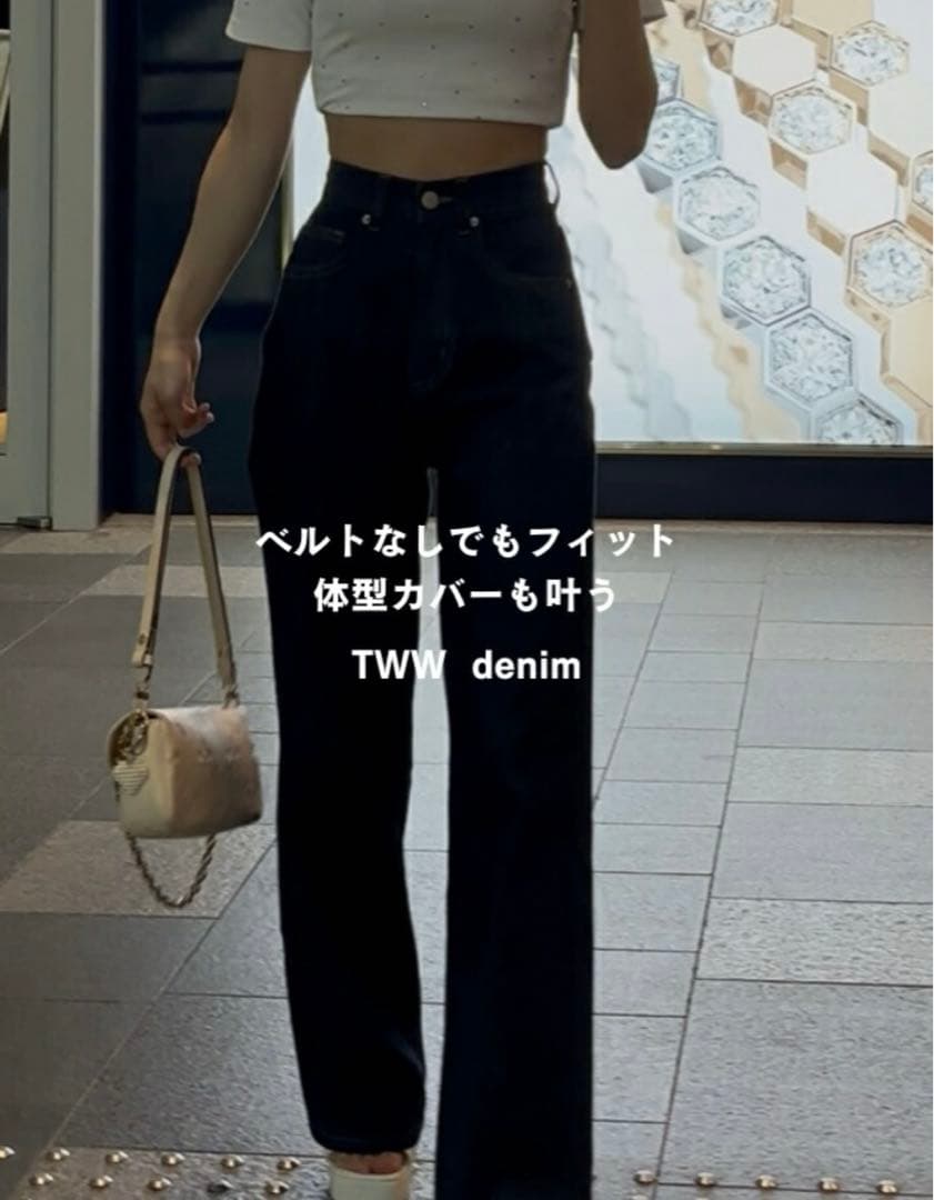 【新品未使用】TWWデニム(S/L/black)