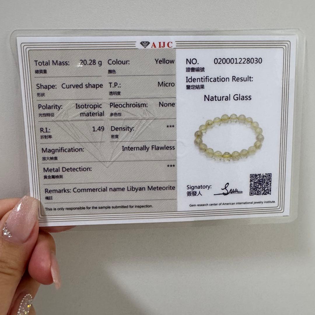 セール　天然石　ブレスレット　リビアングラス　⚠︎サイズup不可　鑑定書つき