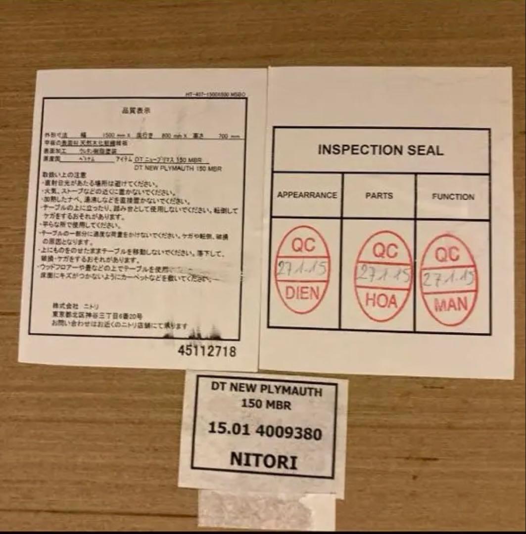 NITORI木製ダイニングテーブル 150✖️80cm 高さ70cm