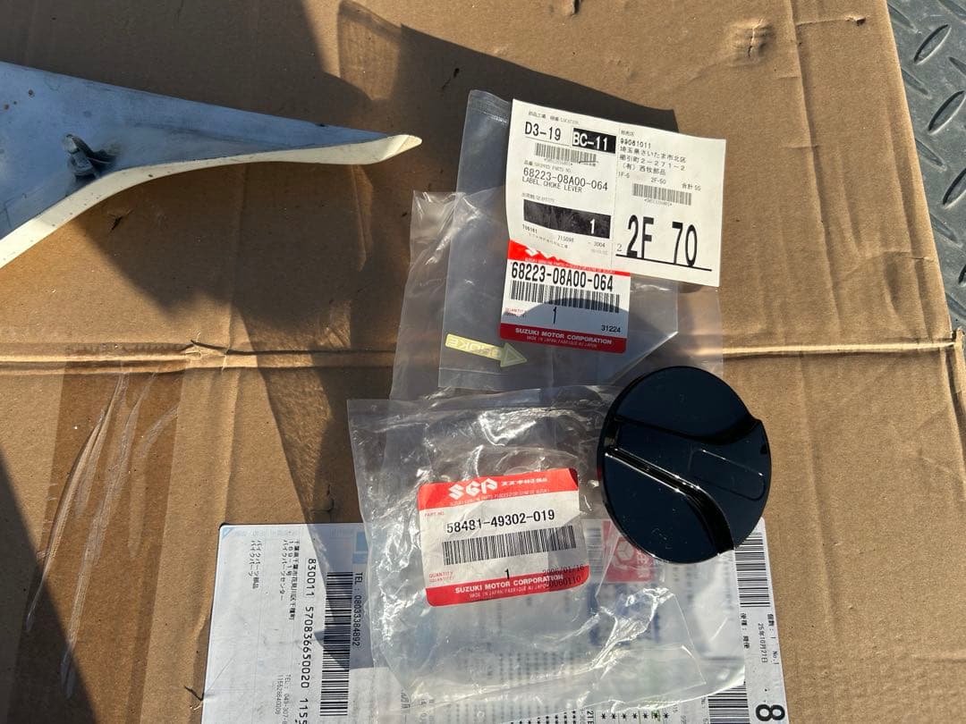 gsx750s カタナ　3型　サイドカウル　新品チョークダイヤル付