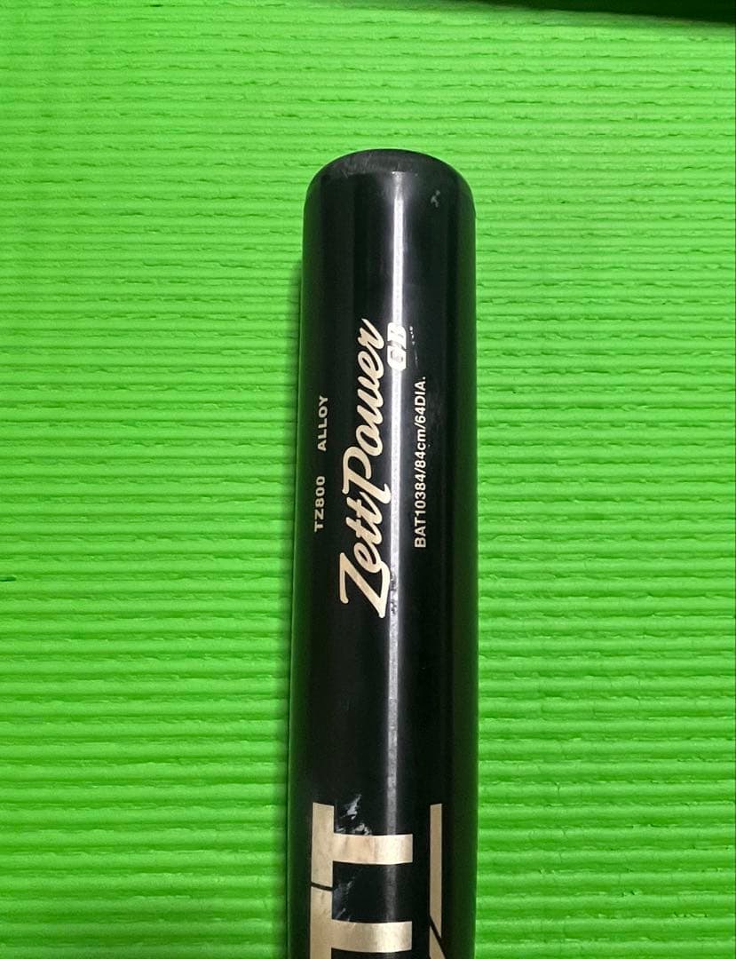 高校野球新基準対応バット ZETT ゼットパワーGB 84cm 900g 黒