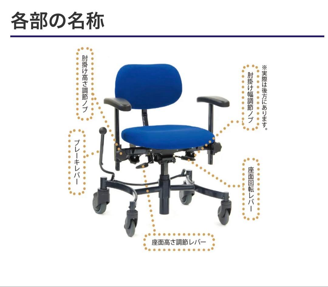 介護・障害者用ワーキングチェア　ユニ21S 手動