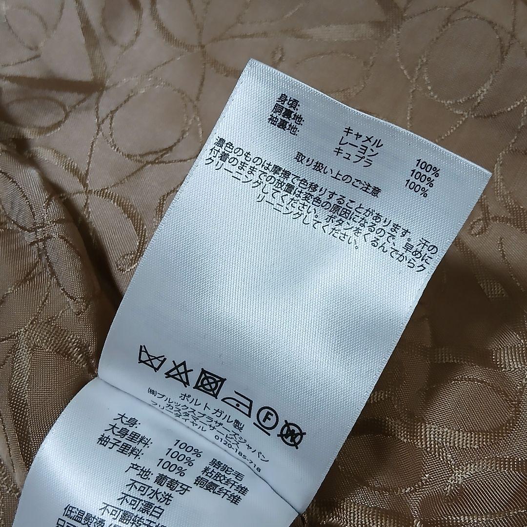 極美品 BROOKS BROTHERS キャメルヘア100% ウールロングコート