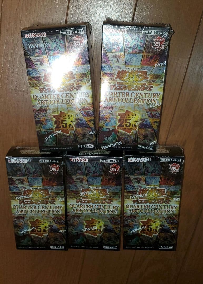 遊戯王OCG クォーターセンチュリーアートコレクション 5BOX シュリンク付き