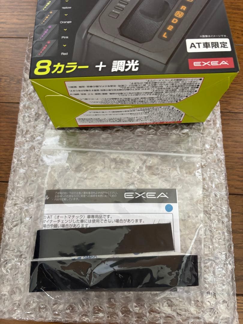 ジムニー専用　アクセサリー