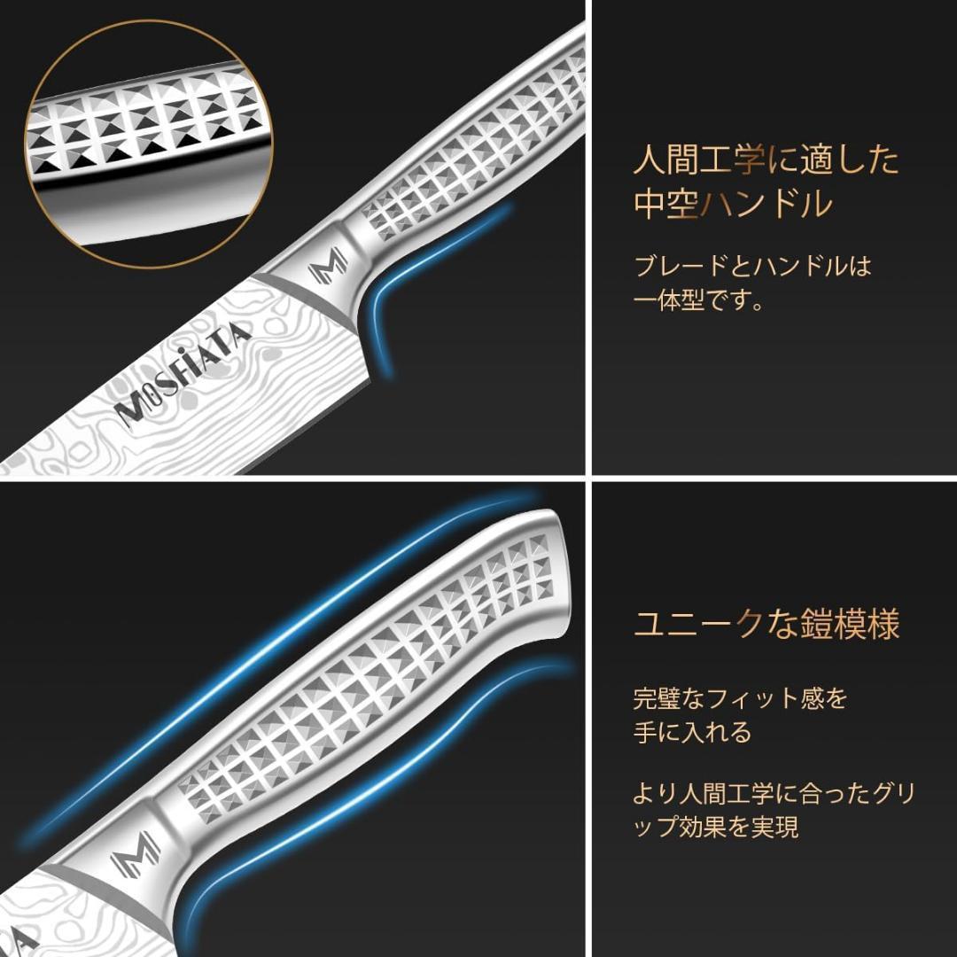 【新品未使用】包丁セット【牛刀・菜切り包丁・ペティナイフ】7個セット