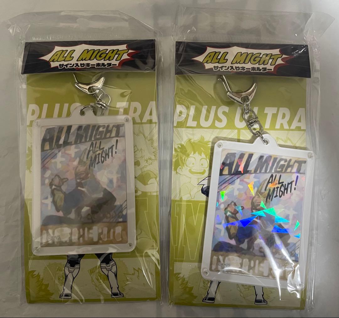 僕のヒーローアカデミア オールマイト サイン入りキーホルダー