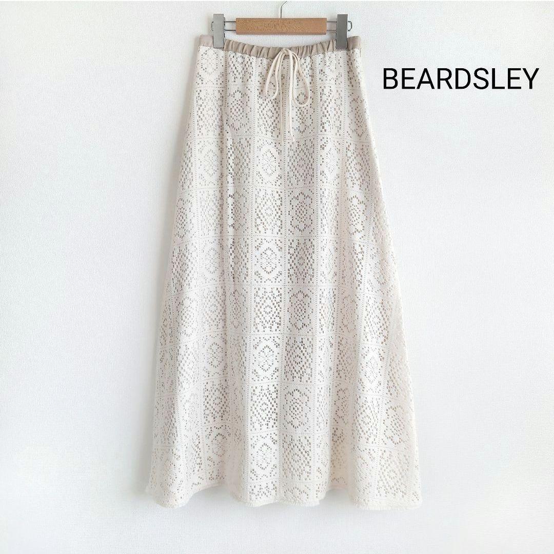 ビアズリー　クロシェスカート