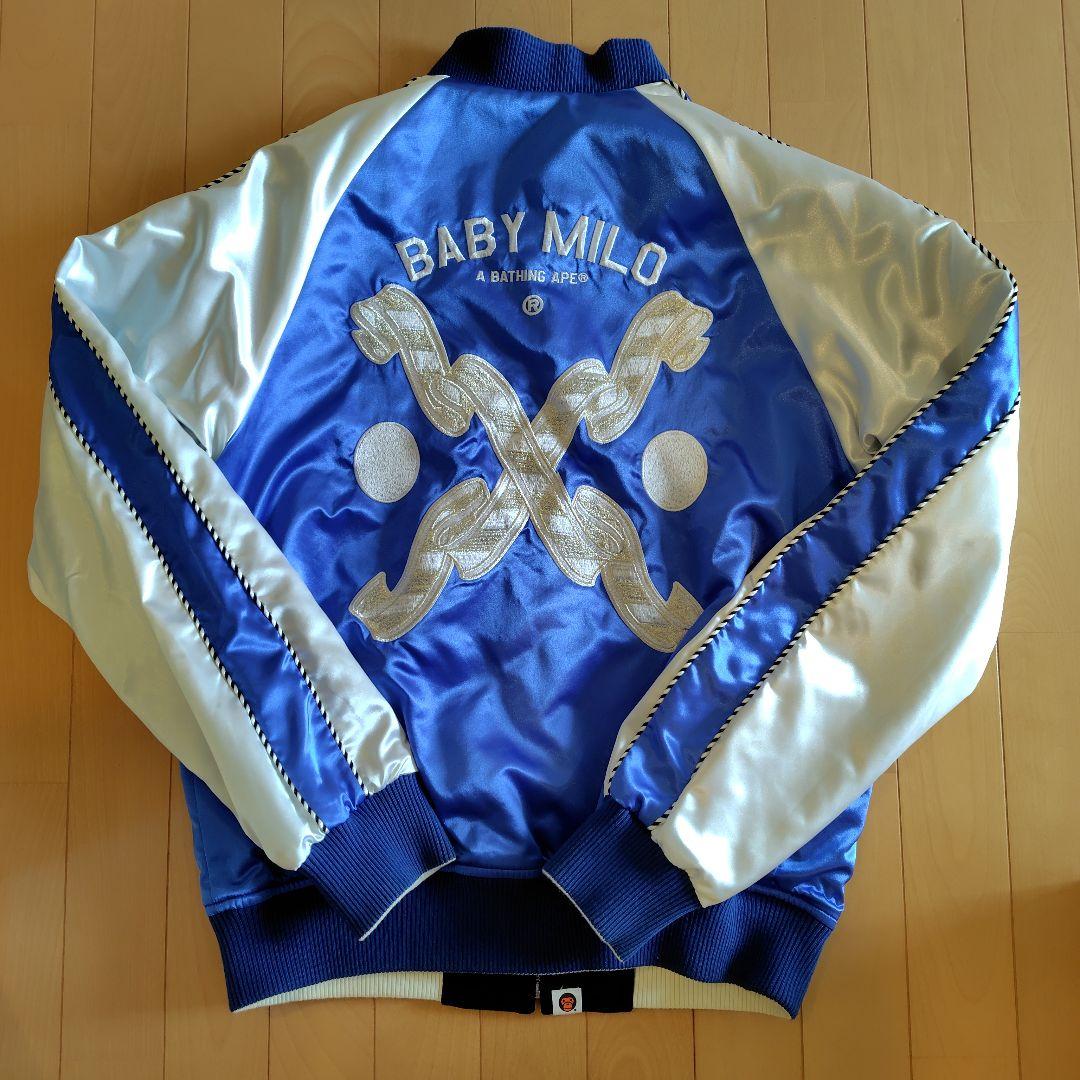 BABY MILO リバーシブルスカジャン 青/白、黒銀