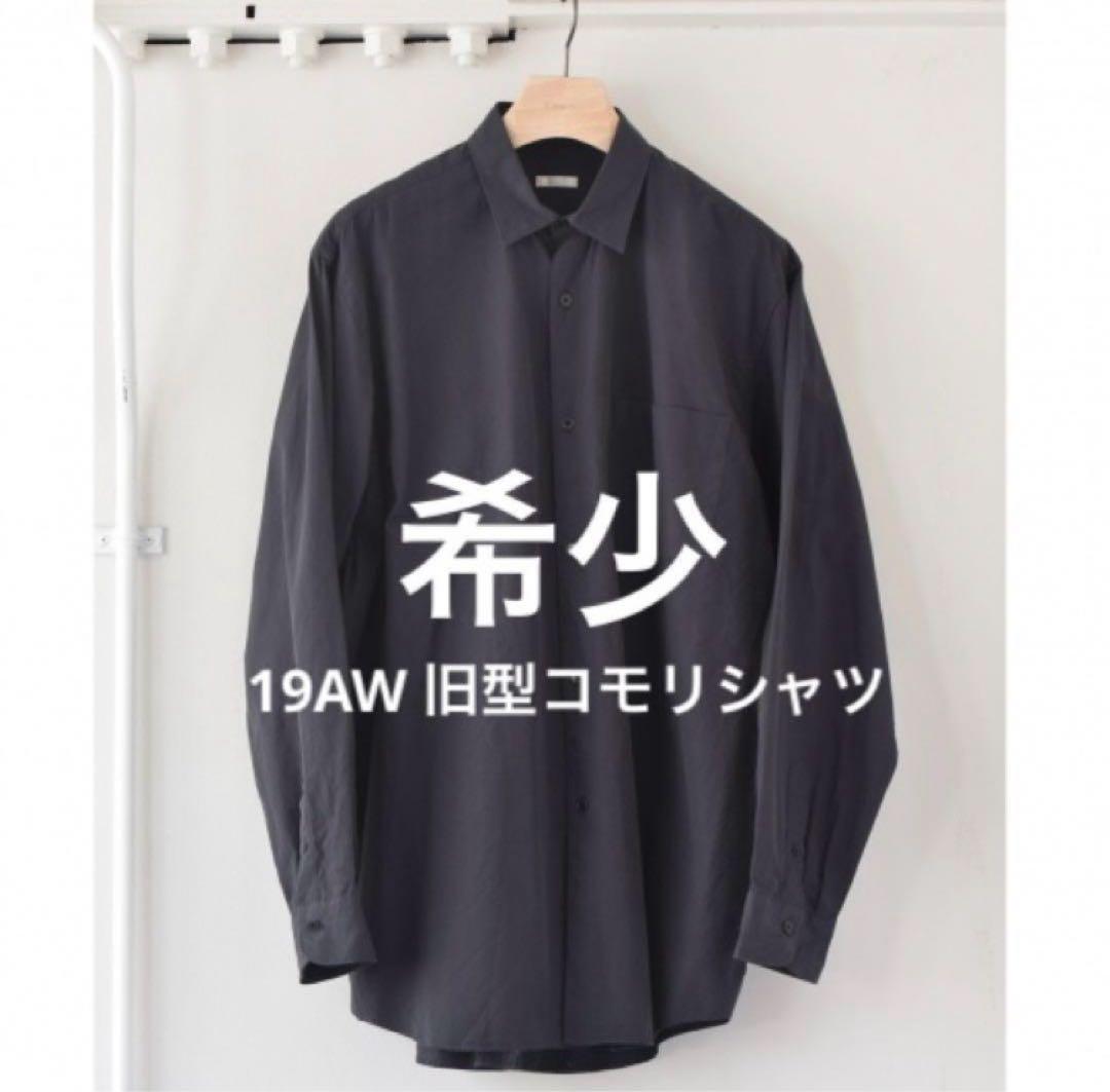 碑文谷　新品未使用19aw 旧型コモリシャツ ネイビー Q03-02001