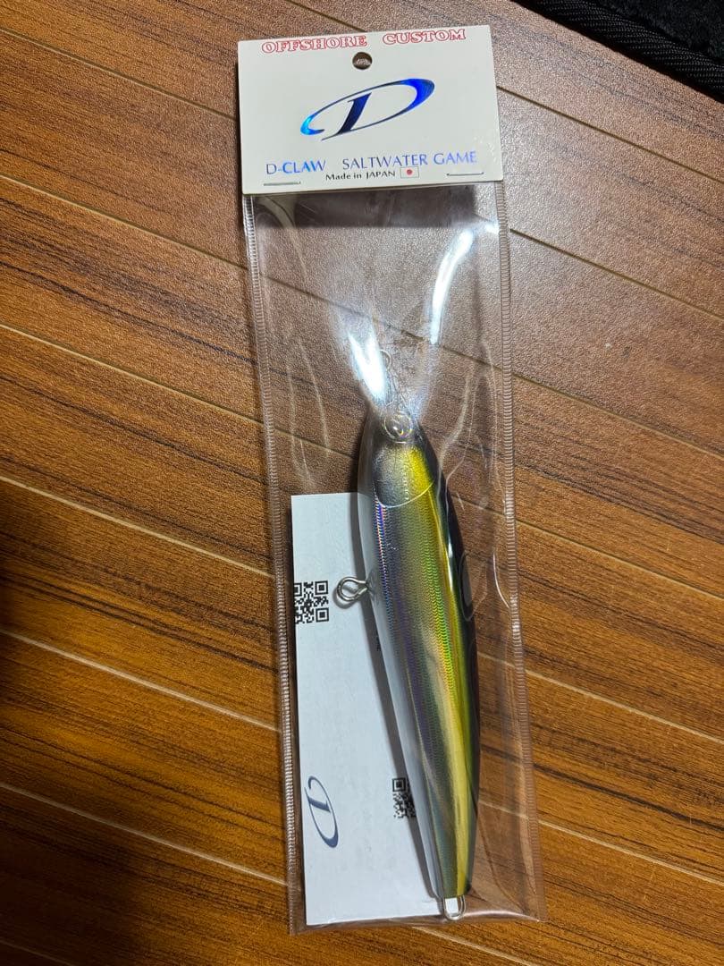 N*Z様 D-CLAW マリノ180 ブルーイエロー