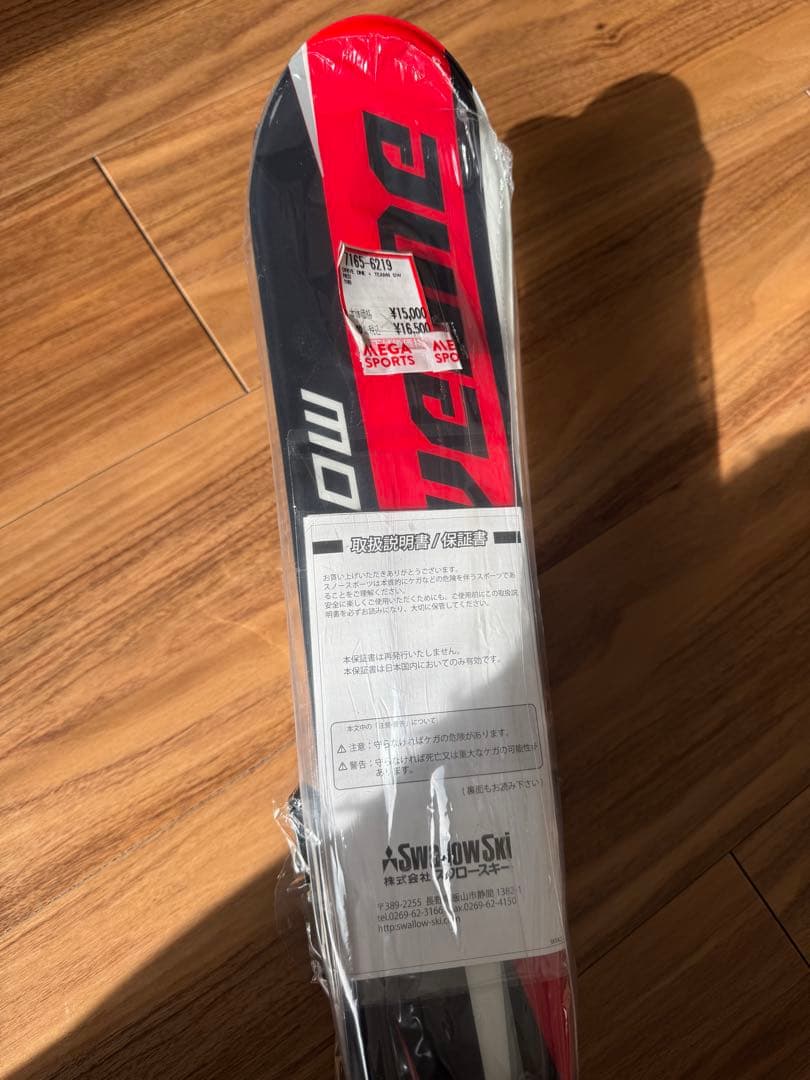 ジュニア　スキー板　100㎝ SWALLOW LOOKビンディング　セット