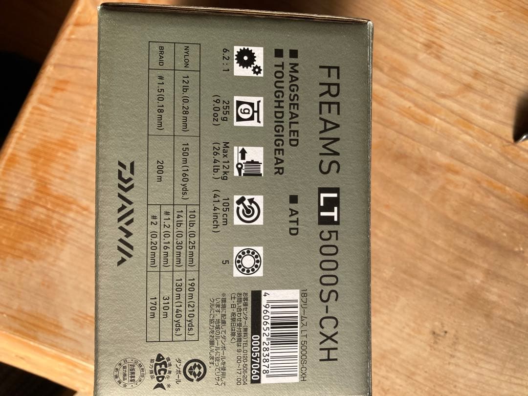 DAIWA FREAMS LT5000S-CXH スピニングリール