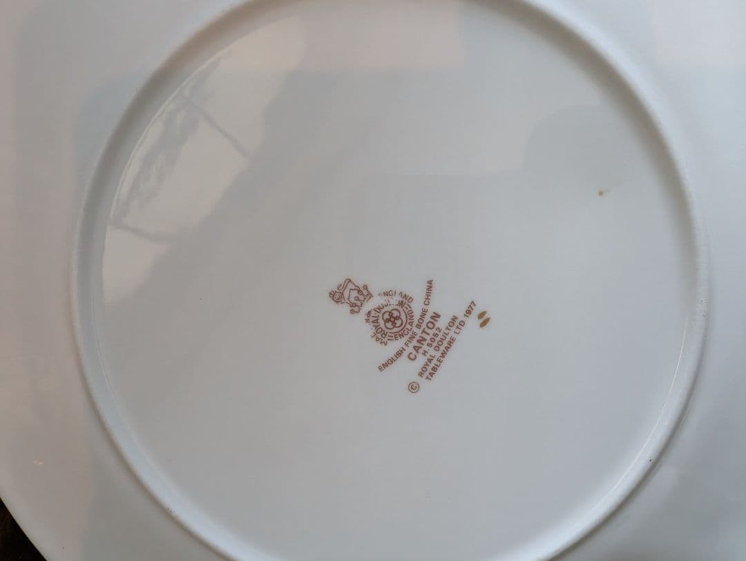 ロイヤルドルトン　カントン　20.5㎝×３枚