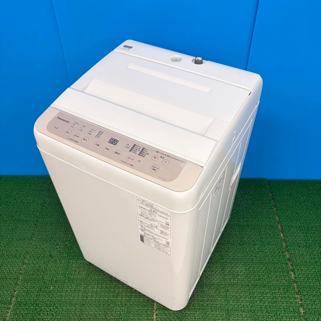 651 2023年製　洗濯機　一人暮らし　容量6キロ　冷蔵庫も有　極美品　保証込