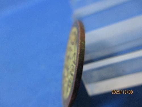 絵銭 サムハラ銭☆古鋳／希少／弾除け銭／お守り銭／縁起銭／護符／s12164