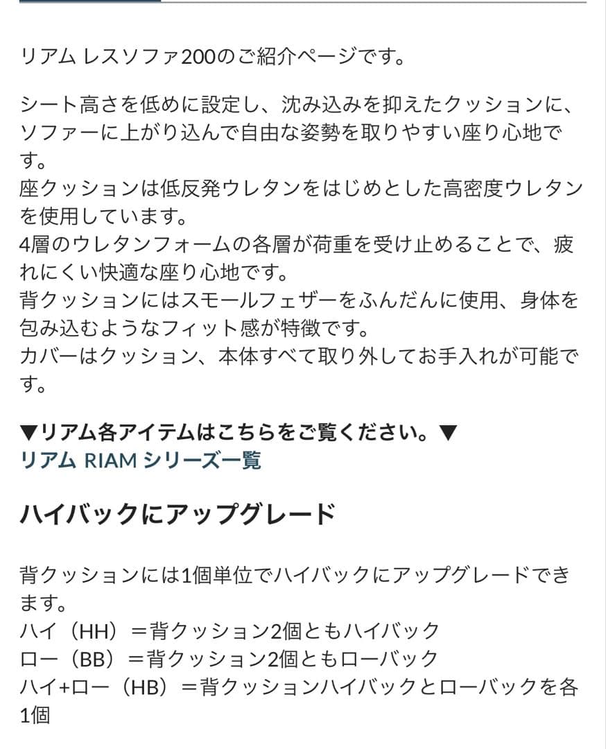 EUCAS ユーカス ソファ リアム 3人掛け