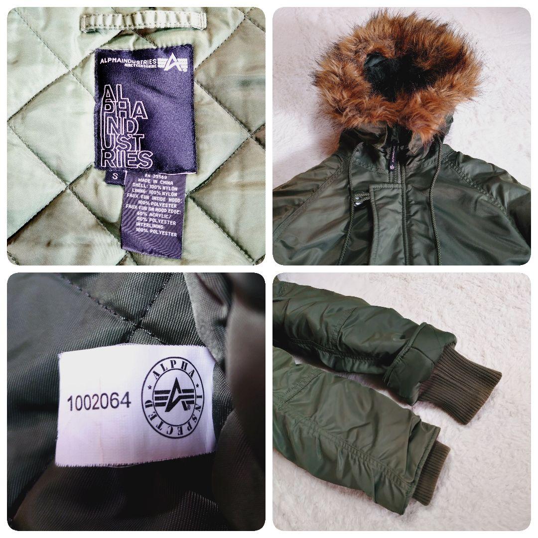 ALPHA N-3B 美品 カーキ Sサイズ ミリタリージャケット ラグラン