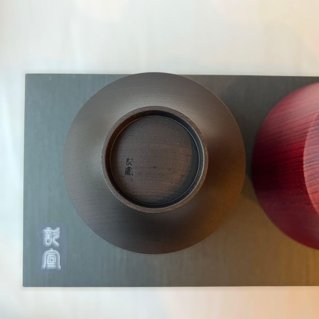 我戸幹男商店 TSUMUGI 汁椀 駒型 KOMA ペアセット 山中漆器