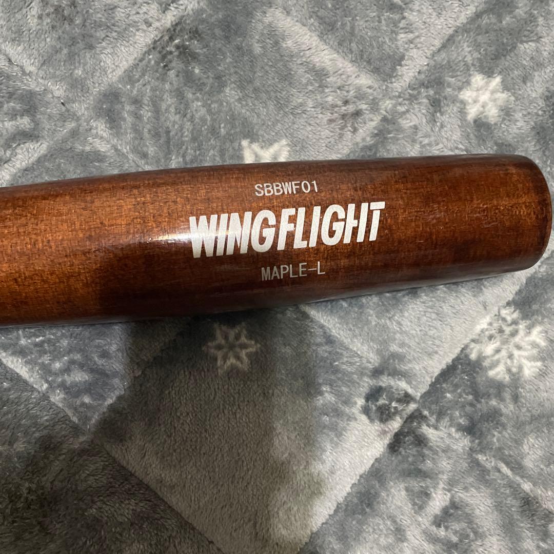 SSK WINGFLIGHT 硬式用 魚雷(トルピード)バット メイプル