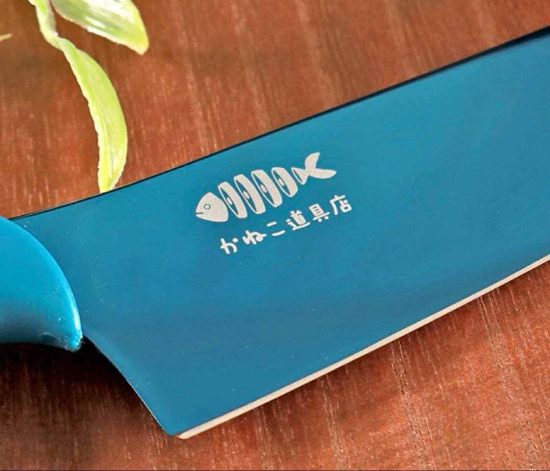 きまぐれクック 包丁 きまぐれブルー かねこ道具店