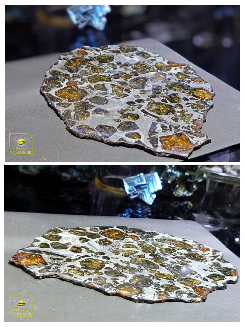 つう✨隕石 Provisional NWA16799 102.75g ⭐