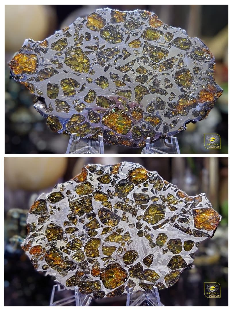 つう✨隕石 Provisional NWA16799 102.75g ⭐