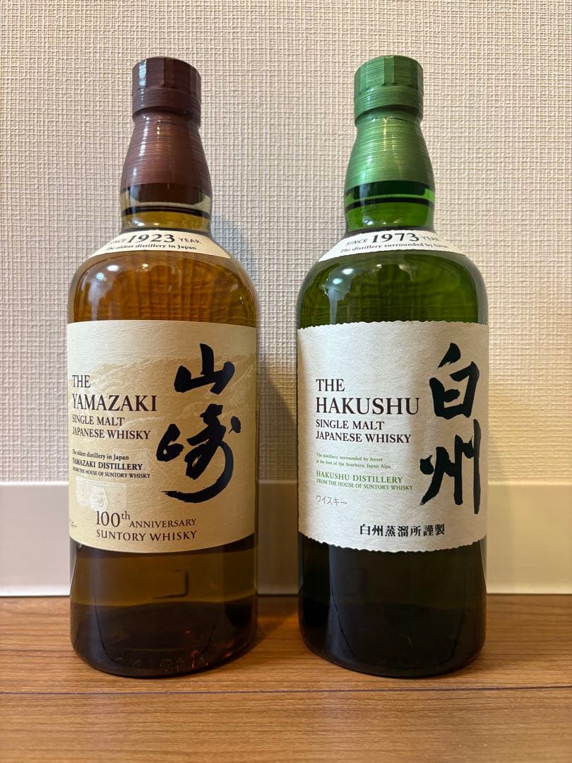白州・山崎100周年 シングルモルト ウイスキーセット 700ml