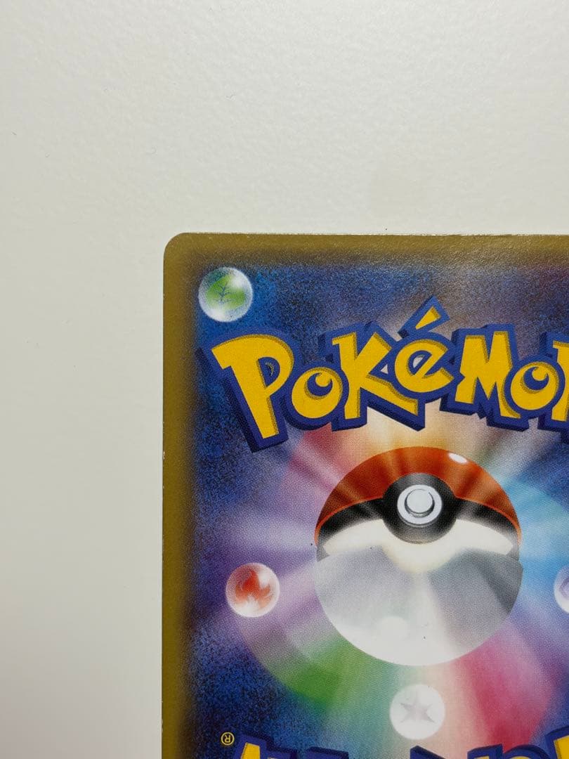 ブースターEX RR CP3 ポケキュンコレクション 006/032