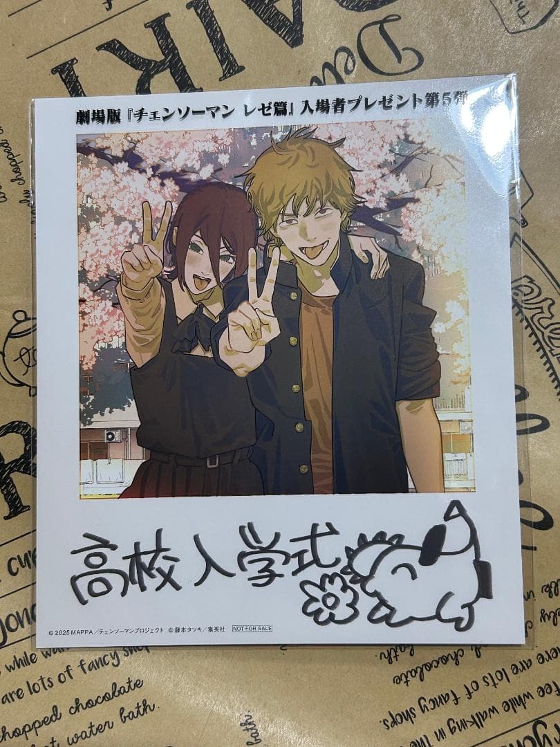 チェンソーマン レゼ編　スマートウォッチレゼ版　映画特典#1～7 パンフレット