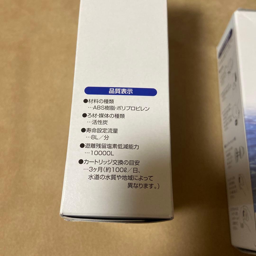 フリーサイエンス シャワー用 『素粒水』交換用 シャワー用カートリッジ×2