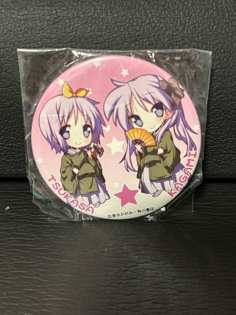 【公式・描き下ろし】らき☆すた 柊つかさ＆柊かがみ 缶バッジ 未開封 限定