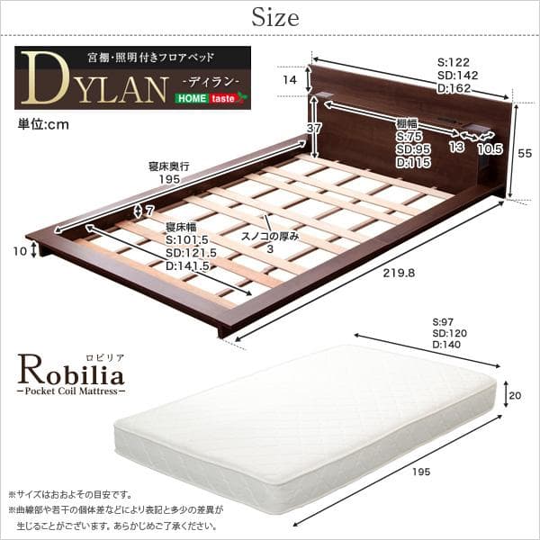 シングルベッド　宮、照明、コンセント、ポケットコイルスプリングマットレス付き