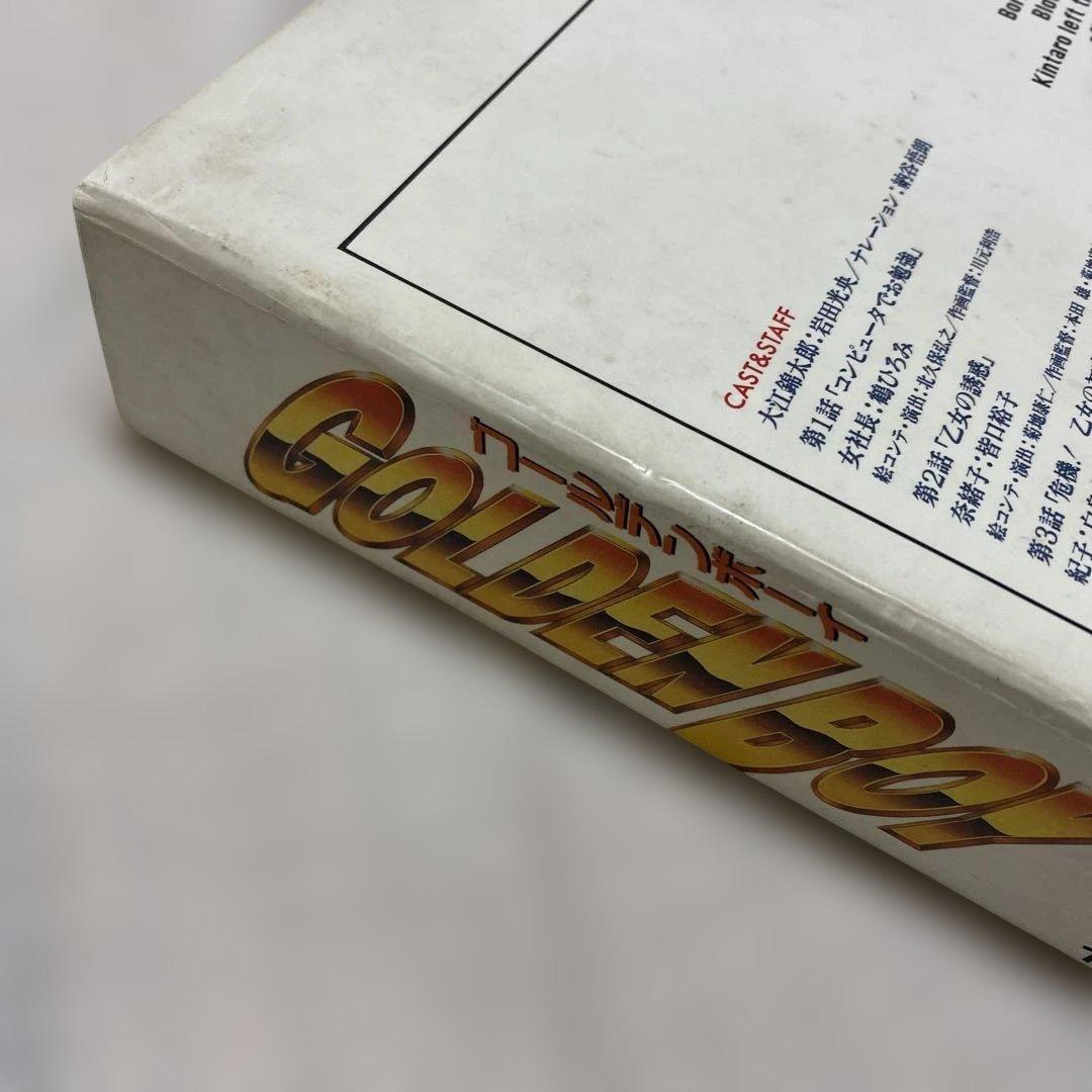 GOLDEN BOY ゴールデンボーイ LD BOX レーザーディスク