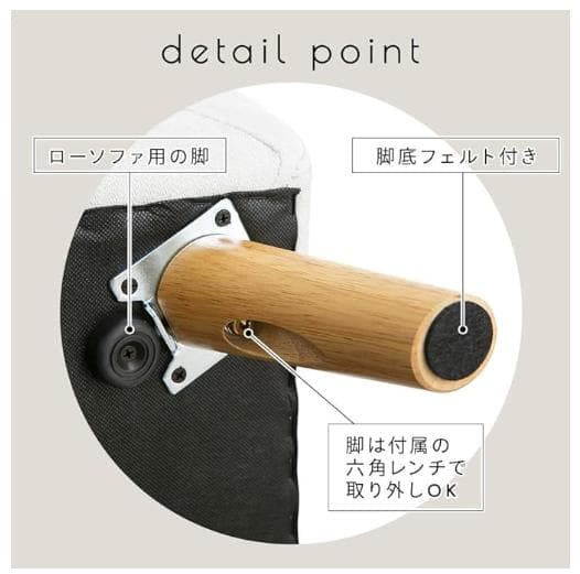 【新品】北欧風 2人掛け コンパクトソファ ベージュ 2WAY ローソファ可能