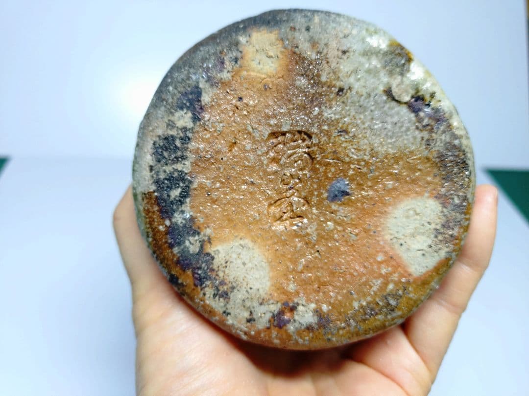 常山　陶器　フラワーベース　和