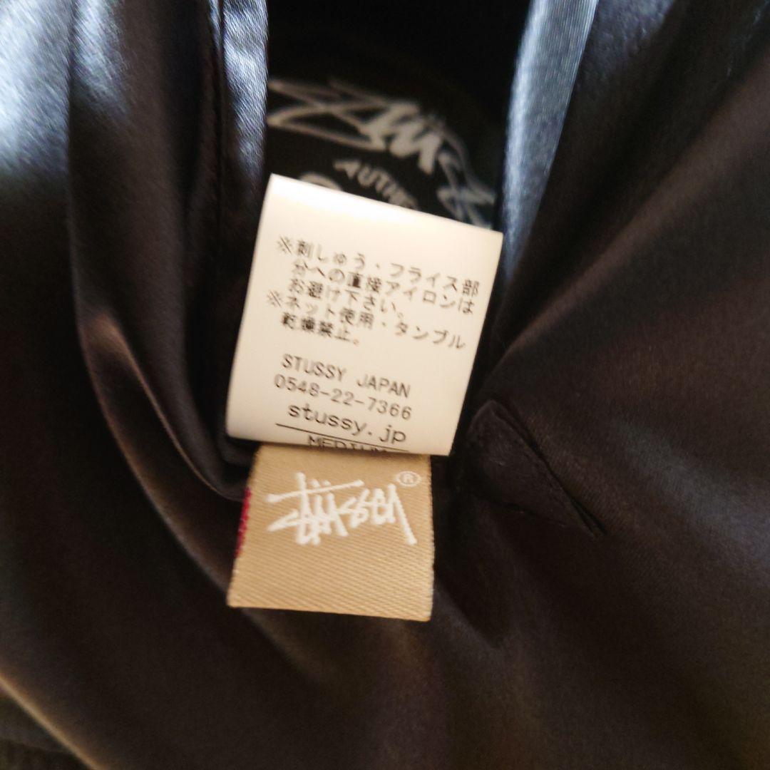 STUSSY スカル 蛇 刺繍 リバーシブル スカジャン Mサイズ ジャケット