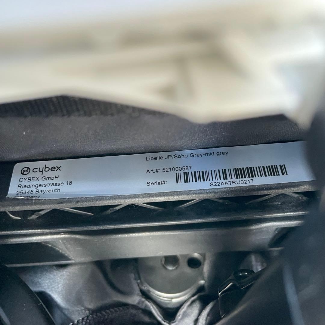 土日限定最終値下⭐️Cybex サイベックス リベル ベビーカー 純正バンパーバー