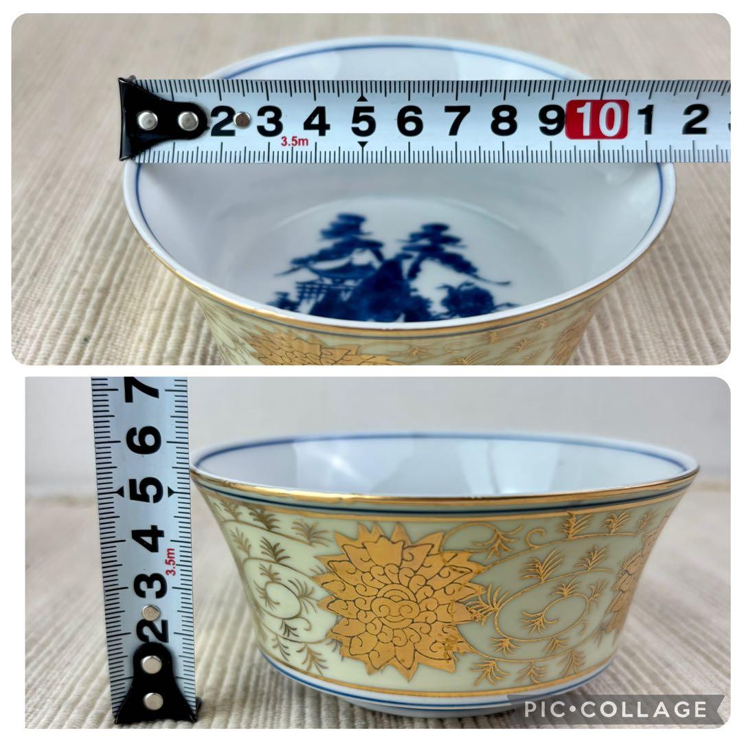 【新品未使用】九谷焼 洋山 向付 小鉢 中鉢 金彩 染付 5客 5点 セット 揃