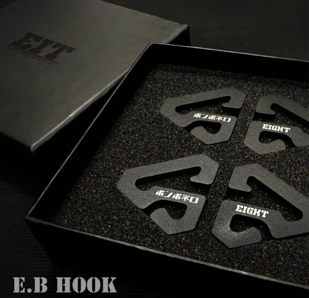 【新品未使用】Eight × ボンボネロ・E.B Hook