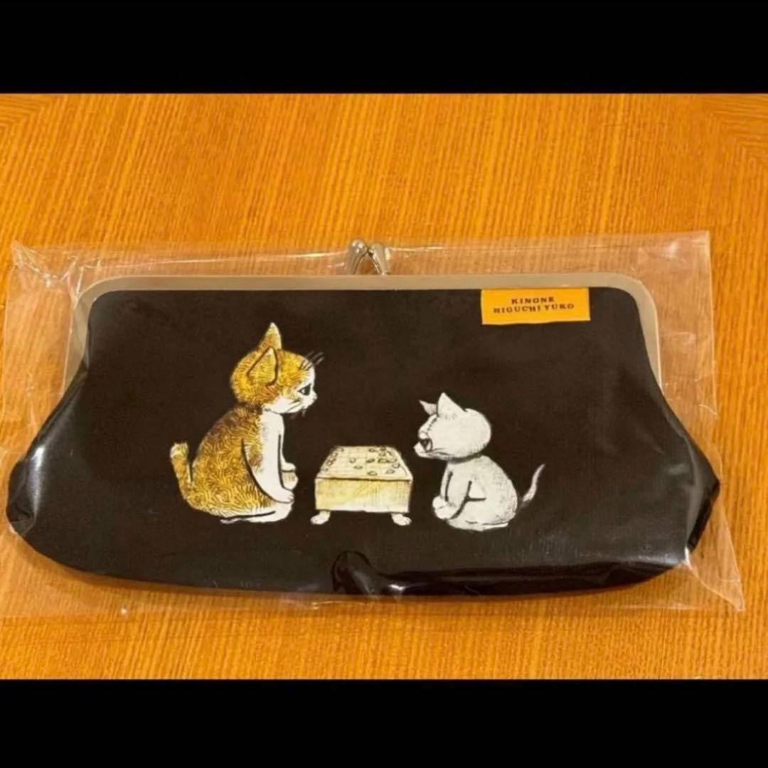 新将棋会館 棋の音 × ヒグチユウコさん ペン&メガネケース パイナップル戦