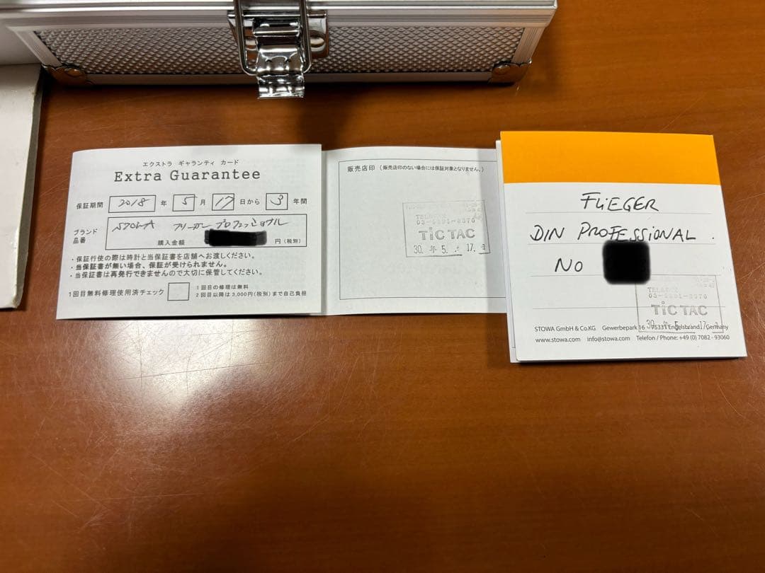 希少品 STOWA ストーヴァflieger Stowa