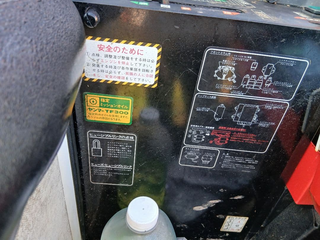 ヤンマー CA140 コンバイン