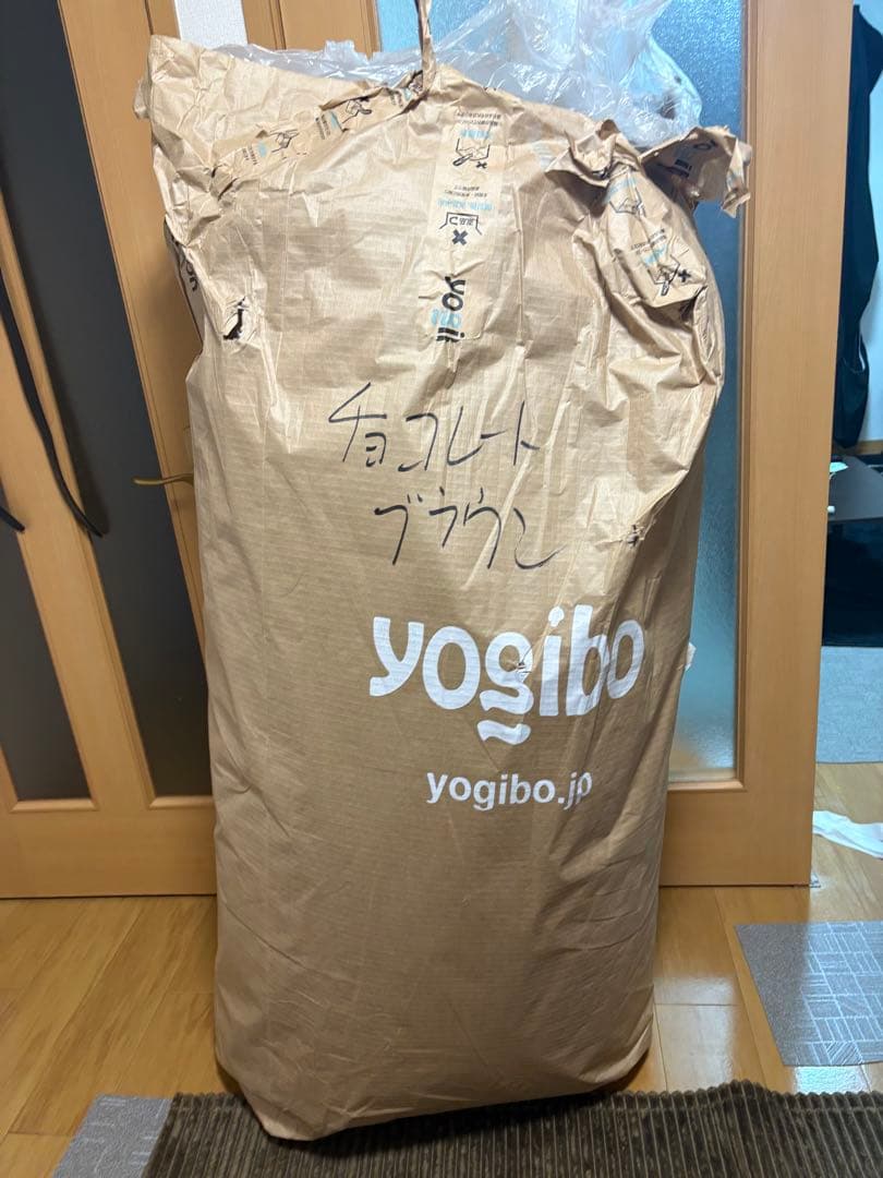 Yogibo Max チョコレートブラウン